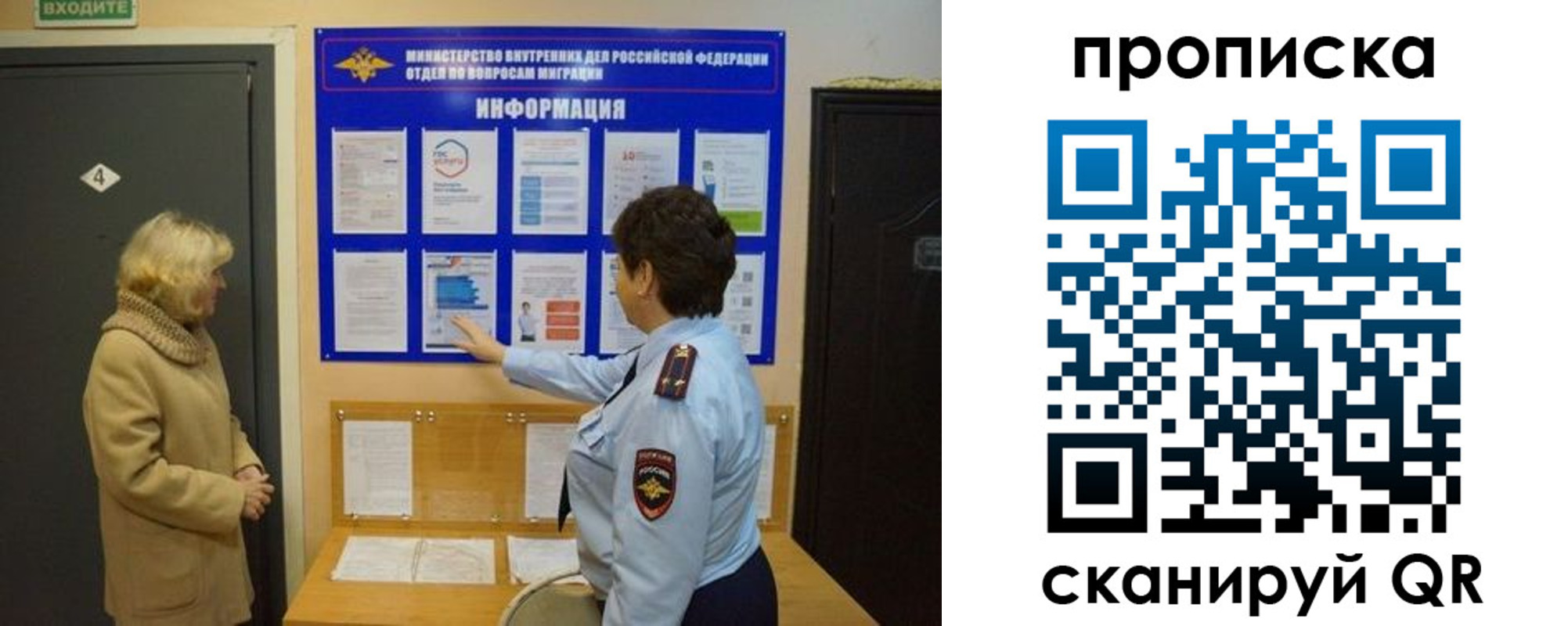 найти адрес прописки в Киришах