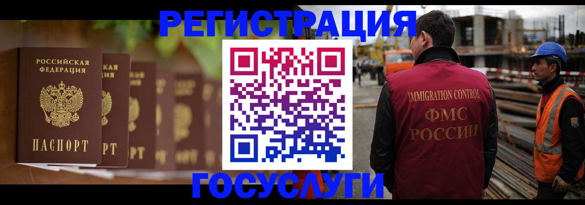 регистрация для дет. сада в Киришах